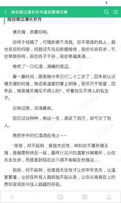 菲律宾签证续签需要什么材料，在哪里办理续签呢_菲律宾签证网